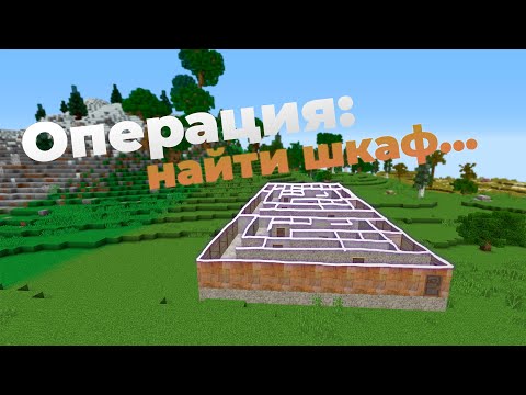 Видео: ДОМ ЛАБИРИНТ | ЛОВУШКА ИЗ КОТОРОЙ НЕТ ВЫХОДА | RUSTEX REMAKE