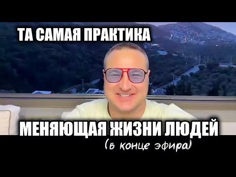 Видео: УСПЕВАЙТЕ, ПОКА НЕ УДАЛИЛИ! Секретный эфир с закрытого канала "Sammasati Exclusive 💎"