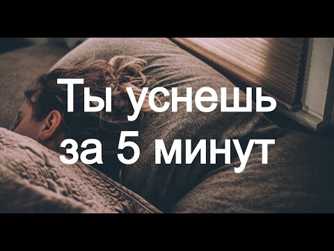 Видео: Ты уснешь за 5 минут! Ты мой малыш. 👶🏻 Забота и сказка от мамы. АСМР.