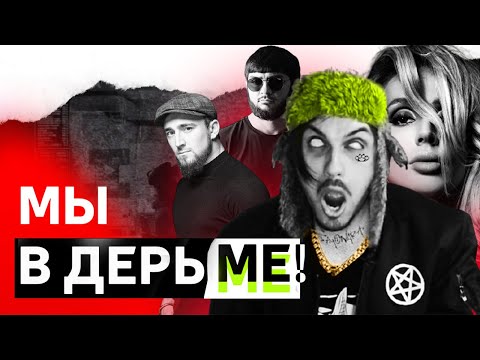 Видео: МЫ В ДЕРЬМЕ #6/S&B