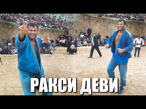 Видео: РАҚСИ НАВИ ДЕВ ДАР МАЙДОНИ ЁВОН. ГУШТИНИ КАЛОНИ ҚАШҚАРАХА. GUSHTINI NEW 2022