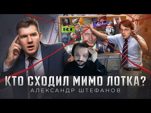 Видео: Жмиль начинает смотреть международный штребунал