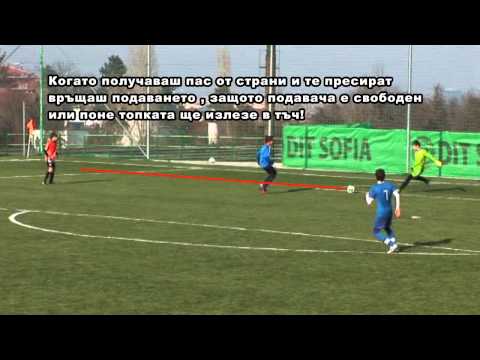 Видео: Mitko Djorov Принципи и правила за изнасяне на топката!