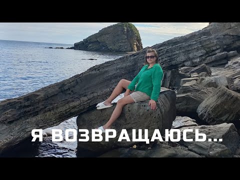 Видео: Куда я пропала! Где была, почему ушла из всех соцсетей! Чем занималась и с чем вернулась!