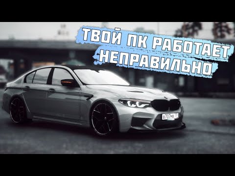 Видео: ТВОЙ КОМПЬЮТЕР МОЖЕТ РАБОТАТЬ ЛУЧШЕ! ОПТИМИЗАЦИЯ ПК ДЛЯ ИГР И РЕШЕНИЕ ПРОБЛЕМ С ПРОИЗВОДИТЕЛЬНОСТЬЮ!