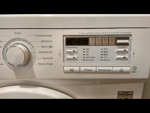 Видео: Стиральная машина LG F10B8MD | Спустя 500 циклов