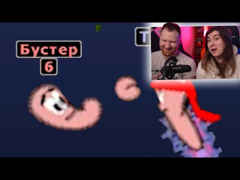Видео: Надрал зад этим вашим блогерам в Worms | РЕАКЦИЯ на gamewadafaq