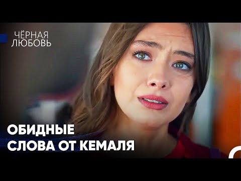 Видео: Ты Для Меня Женщина, Которая Замужем За Другим - Чёрная любовь