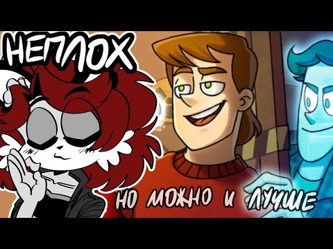 Видео: ДУХ МОЕЙ ОБЩАГИ - 1 и 2 серия (ОБЗОР)