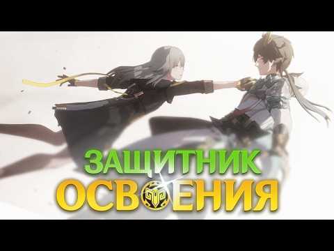 Видео: В ПОИСКАХ ЗАКЛАДКИ | РАЗБОР СЮЖЕТА АМФОРЕУСА 3.6 (часть 3) | "Honkai: Star Rail"