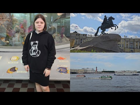 Видео: VLOG. Прогулка в парке, посетила два музея, гуляю по городу