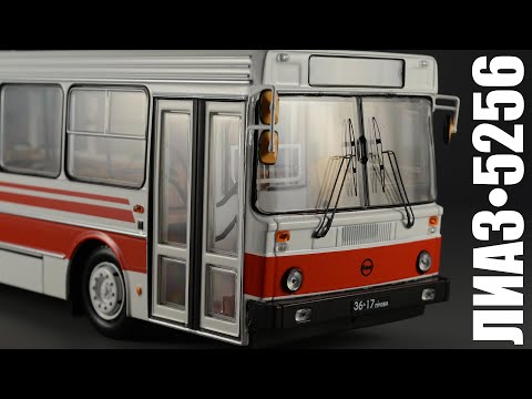 Видео: ЛиАЗ-5256 • CLASSICBUS • Масштабная модель автобуса 1:43