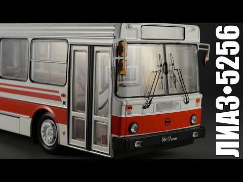 Видео: ЛиАЗ-5256 || Classicbus || Масштабная модель автобуса 1:43