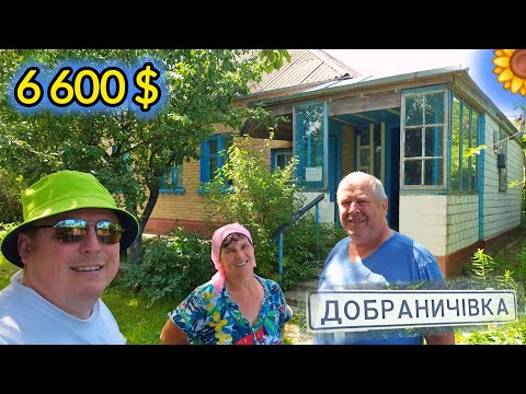 Видео: будинок проданий