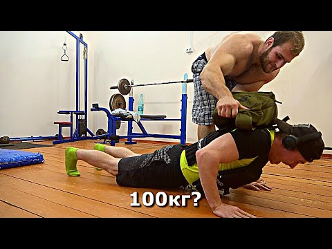 Видео: РЕКОРД В ОТЖИМАНИЯХ! ТЕСТИРУЕМ WORKOUT ЖИЛЕТ! СЕТ "СПЕЦНАЗ" НА ВЫЖИВАНИЕ!