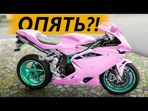 Видео: Купил мотоцикл из Германии