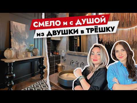 Видео: Интерьер, который не стареет ⏳Квартира дизайнера спустя 12 лет! Дизайн интерьера