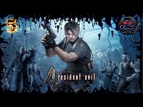 Видео: Resident Evil 4 HD - [#5]  Замок Ланнистеров :)