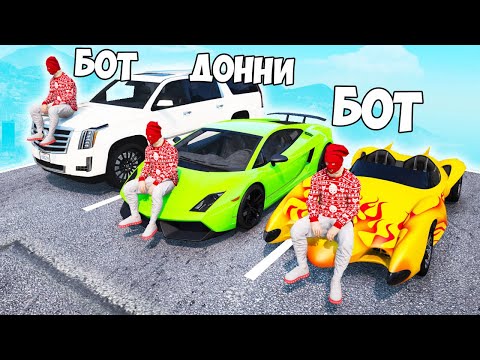 Видео: БИТВА ВОРОВ ПРОТИВ КОПОВ В ГТА 5 ОНЛАЙН. МОИ КЛОНЫ УГНАЛИ ТАЧКИ! ОБМАНУЛ КОПОВ! ГТА 5 МОДЫ!