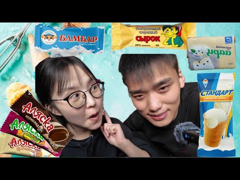 Видео: БАЛЧИР НАСНЫ ЗАЙРМАГ🥰
