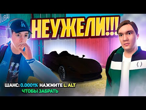 Видео: ЕМА, НЕУЖЕЛИ😲 +120.000.000₽ за 10 МИНУТ на КОНТЕЙНЕРАХ! + ЭКС😎 | GTA: CRMP (RADMIR RP)