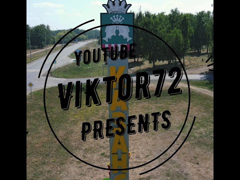 Видео: Казанский район  Село Казанское