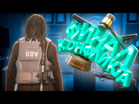 Видео: КОНФЛИКТ И СНЯТИЕ ЛИДЕРА ФИБ ЗА ВЫСЕРЫ НА ГТА 5 РП | GTA 5 RP MURRIETTA