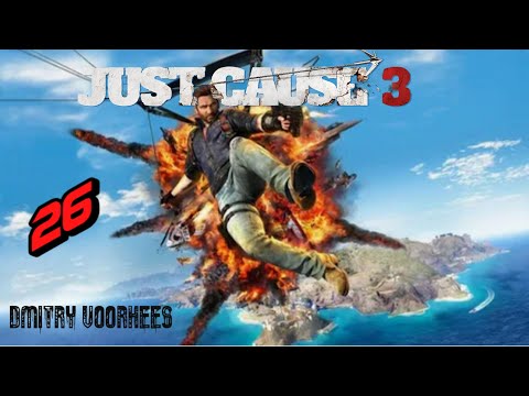 Видео: Прохождение Just Cause 3 # 26 [2015] Ps4