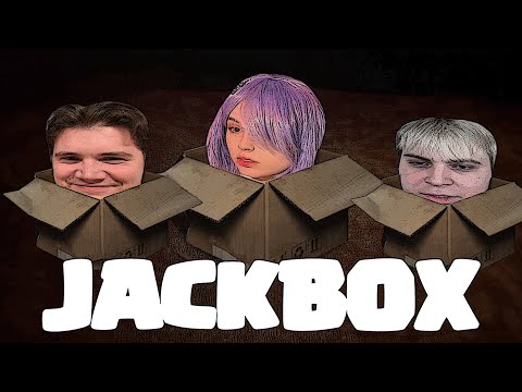 Видео: JACKBOX СО СТРИМЕРАМИ! ЮЕЧКА МОКРИВСКИЙ БАЗ МОРФИ ШАДОУКЕК И ЛЕРОНБАРОН ИГРАЮТ!