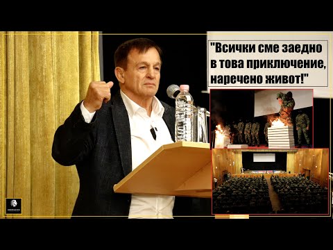 Видео: Стоян Саладинов: Не е важно колко имаш, а дали ще дадеш! Когато бях в чужбина, сънувах България!