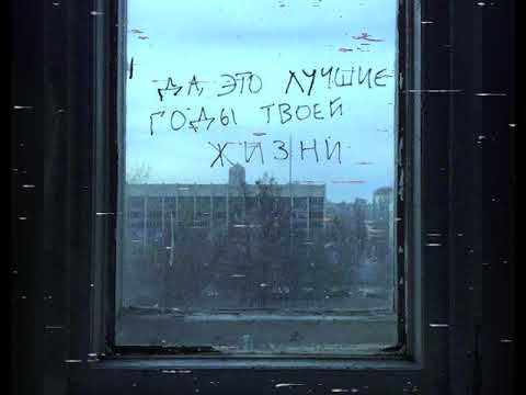 Видео: беспокойник - снова (slowed + reverb)