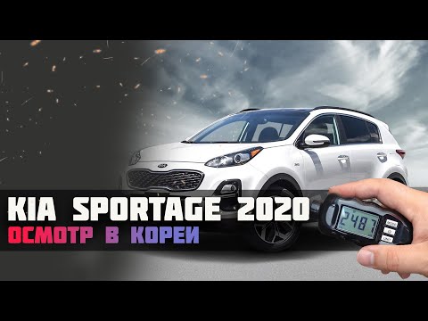 Видео: Kia Sportage 2020 года с пробегом 45 000 км | Авто из Кореи