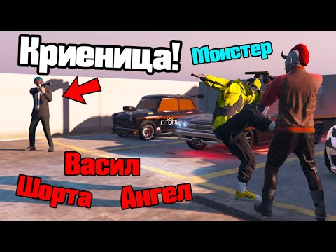 Видео: КРИЕНИЦА, Но Търся Скритите Коли!!!