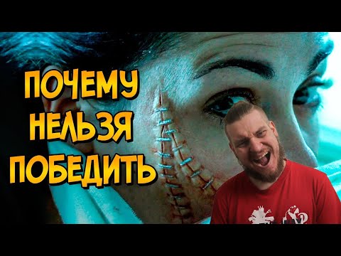 Видео: Почему НЕЛЬЗЯ ПОБЕДИТЬ хирурга из фильма Человеческая Многоножка? | РЕАКЦИЯ НА ЗВЕЗДНОГО КАПИТАНА