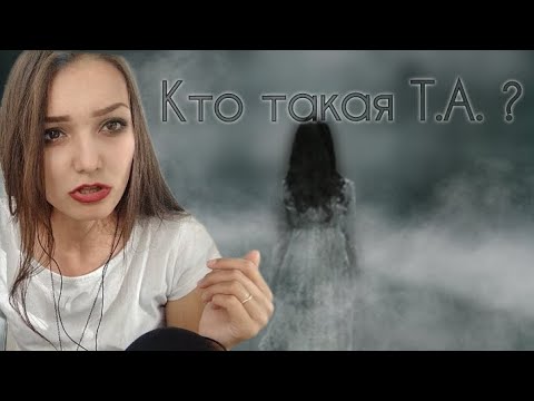 Видео: Собирательный образ анорексика