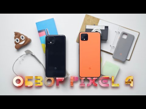 Видео: Вердикт: Pixel 4 / 4 XL — самый подробный обзор