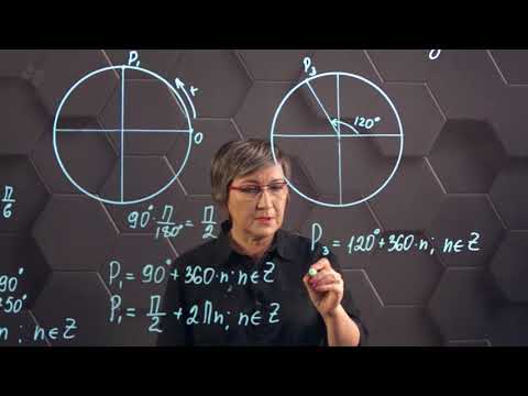 Видео: Градусная и радианная мера угла. Практическая часть. 9 класс.