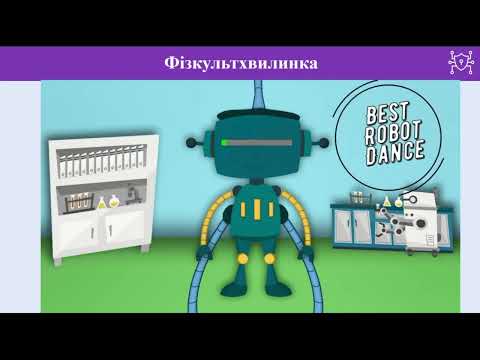 Видео: 2 клас. Інформатика.  Жаркова.  1 урок "Інформація в житті людини"