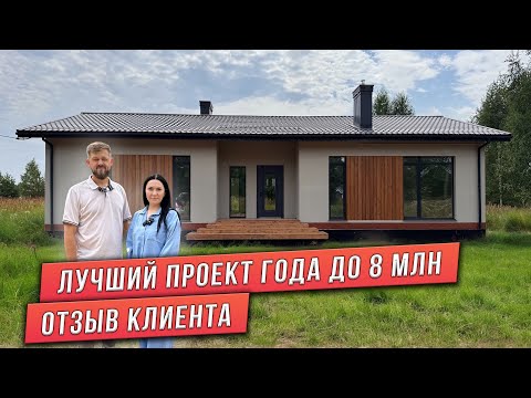 Видео: ПРОЕКТ ОДНОЭТАЖНОГО ДОМА. ПРОЕКТ С КОМБИНИРОВАННЫМИ ФАСАДАМИ. СОВРЕМЕННЫЙ ПРОЕКТ ОДНОЭТАЖНОГО ДОМА.
