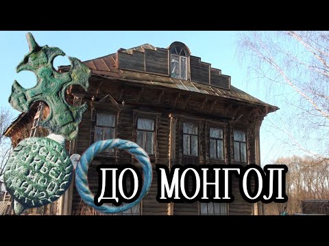 Видео: Коп  монет. Старинные находки. Заброшенные деревни. Поиск с металлоискателем. Коп старины.