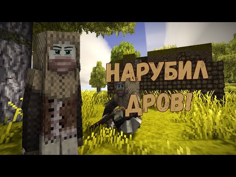 Видео: Vintage Story | Лесоруб и Охотник в одном лице! [Летсплей #2]