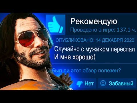 Видео: Cyberpunk 2077 - ИСТОРИЯ ВЕЛИЧАЙШЕГО КАМБЭКА в Истории Видеоигр!