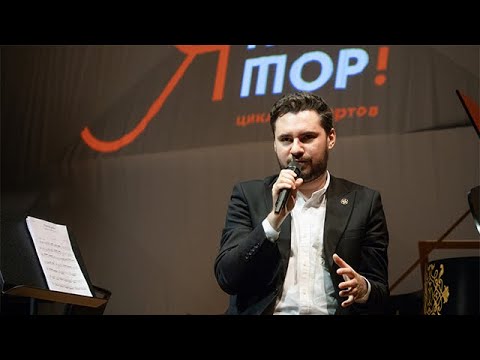 Видео: Я – композитор! Эльмир Низамов. I отделение