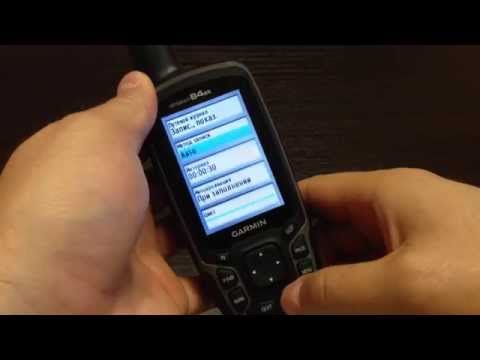 Видео: Настройка навигатора Garmin GPSMAP 64ST и увеличение времени работы комплекта аккумуляторов