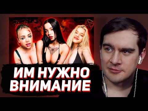 Видео: БРАТИШКИН СМОТРИТ - ОНИ ПРОДАЮТ СЕБЯ ЗА ЛАЙКИ