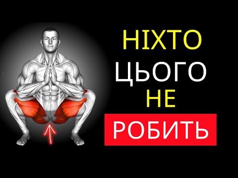Видео: Після 50 спина болить і тіло сковане? Ось 3 рухи, що дали мені друге дихання — без спортзалу!