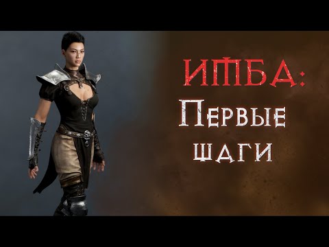 Видео: Старт сезона фейрверк асей.  Diablo 2 Resurrected