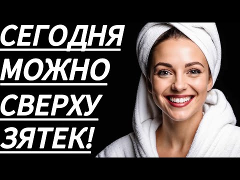 Видео: 🔥 В БАНЕ МОЯ ТЁЩА.. - Истории из жизни, Любовные истории, Аудиорассказ