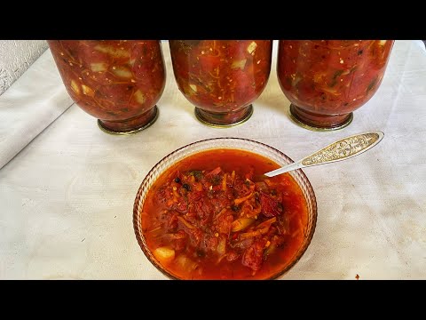 Видео: Лечо из перца и помидор!Самый вкусный салат на зиму