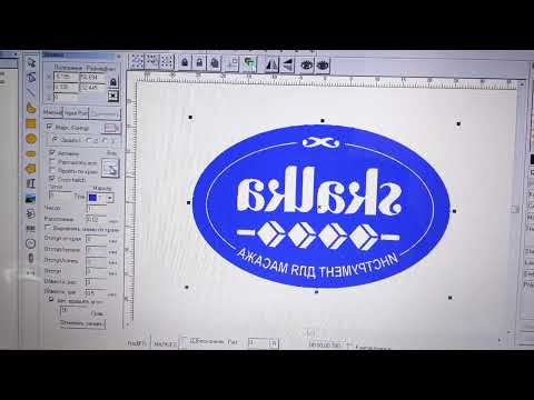 Видео: Лазерная гравировка клише. Параметры EzCad, принцип заливки, нюансы.